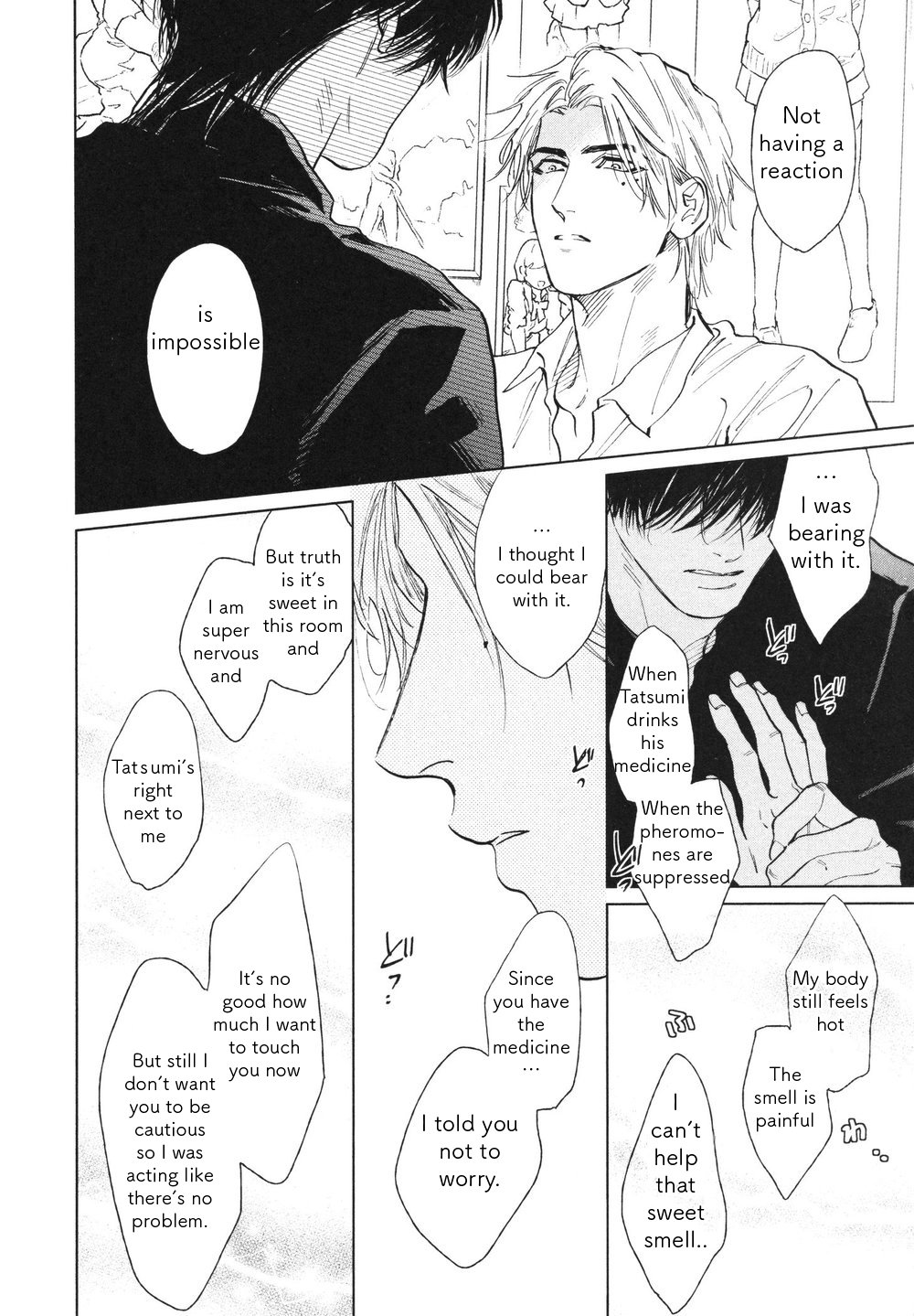 [Enzou] Drag-less Sex 2 – Tatsumi to Inui (update c.7) [Eng] — 019