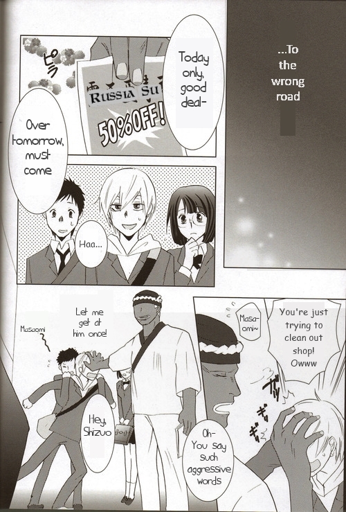 [Untitle] Durarara!! dj – Splendid Day [Eng] — 006