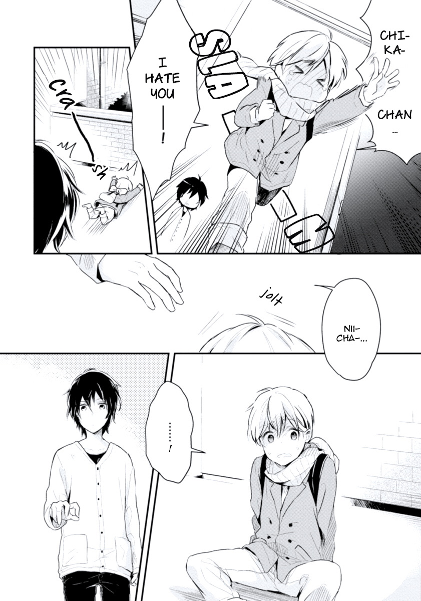 [Tsumumi] Ore no Otouto no Honjitsu no Onedari (update c.6) [Eng] — 018