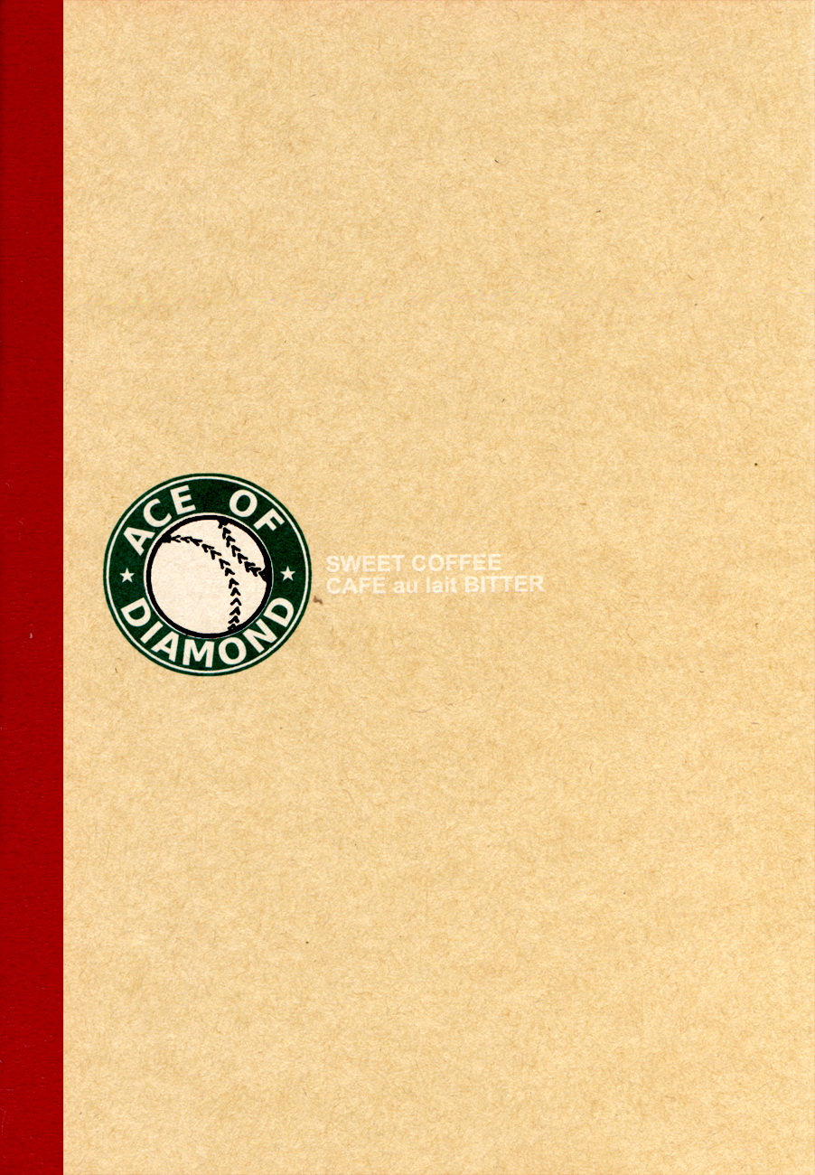 [OAZUKE/ Kokonotsu] Sweet Coffee Café au Lait Bitter – Daiya no A dj [kr] — 001