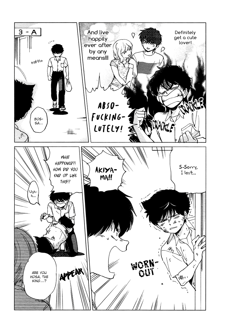 [Syundei] Shishunki na Omaera no Muda na Doryoku (update part 2) [Eng] — 025
