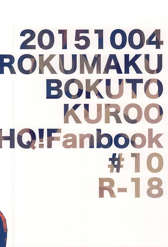 [Rokumaku/ Amino] Gansaku no kotowari – Haikyuu!! dj [JP] — 041