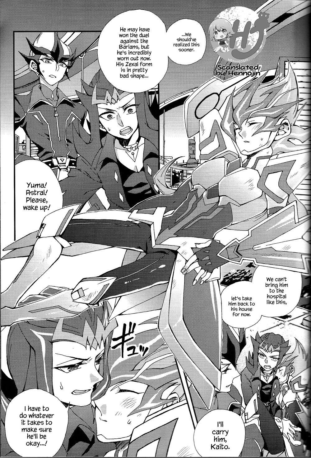 [KBR (Kabiringo)] Ultimate Exploiter – Yu-Gi-Oh! ZEXAL dj [Eng] — 004