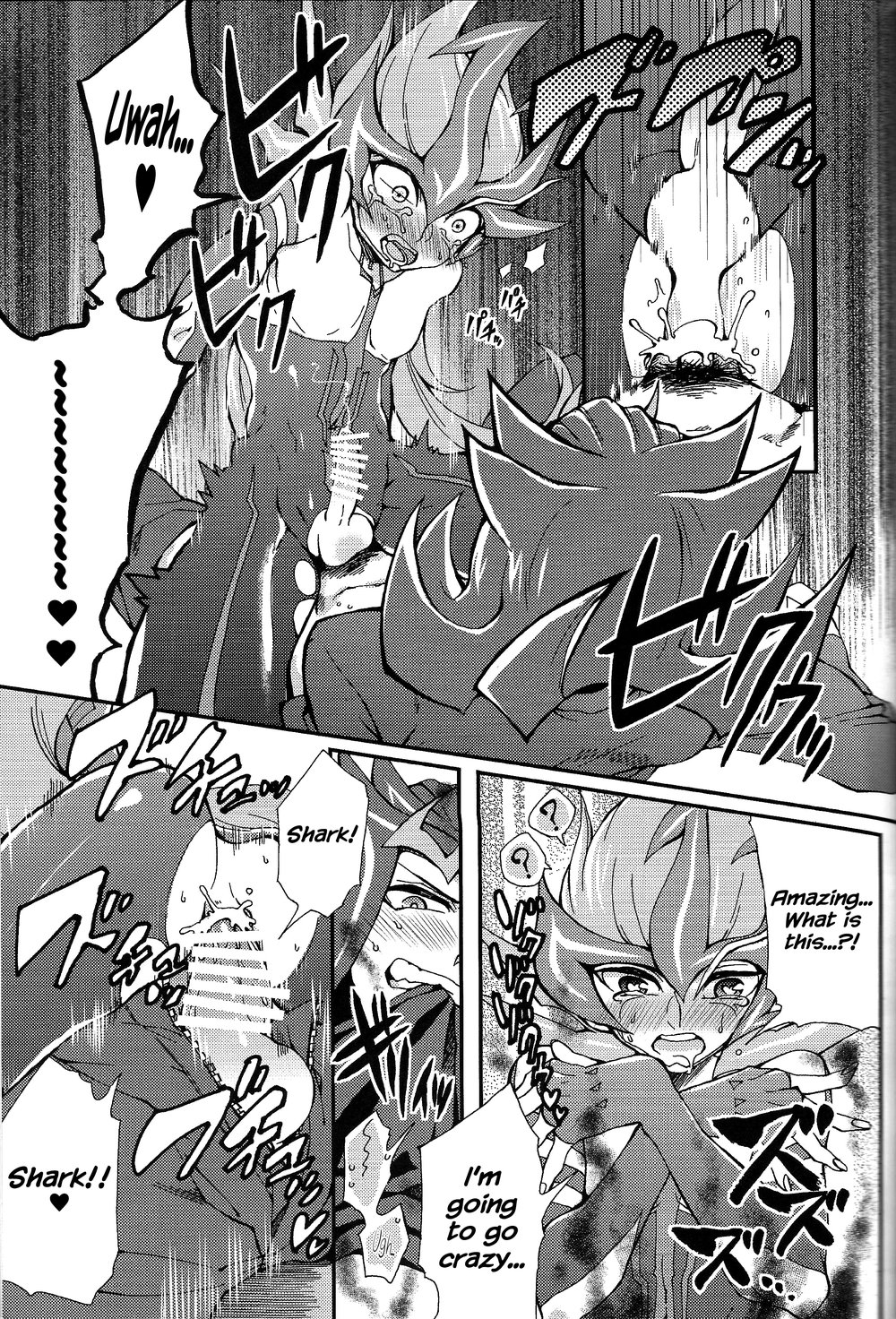 [KBR (Kabiringo)] Ultimate Exploiter – Yu-Gi-Oh! ZEXAL dj [Eng] — 020