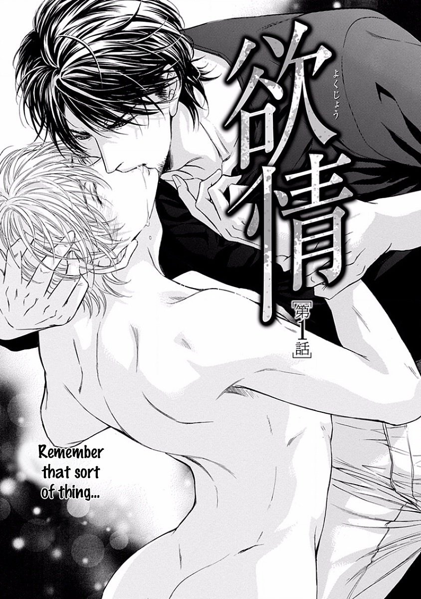 [IWAMOTO Kaoru, TORIUMI Youko] Yokujou (c.1) [Eng] — 008