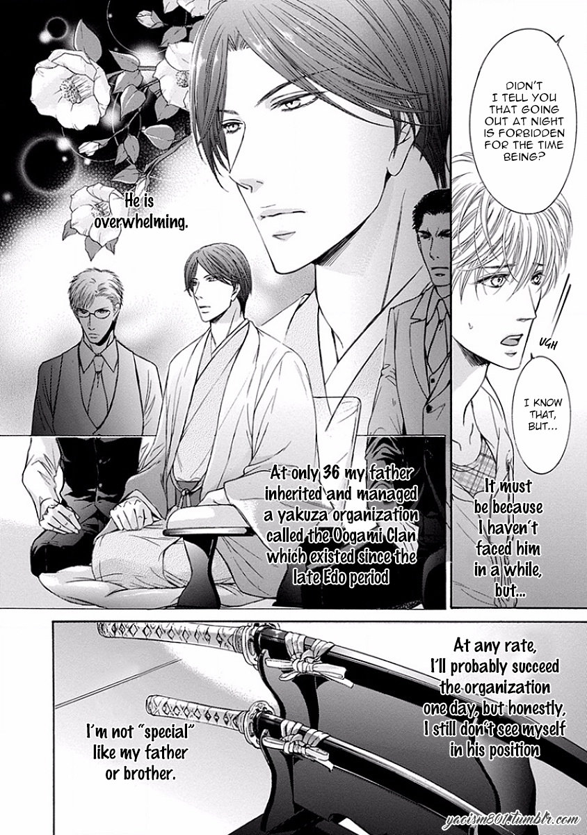 [IWAMOTO Kaoru, TORIUMI Youko] Yokujou (c.1) [Eng] — 011