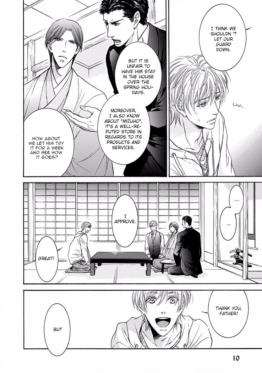 [IWAMOTO Kaoru, TORIUMI Youko] Yokujou (c.1) [Eng] — 013
