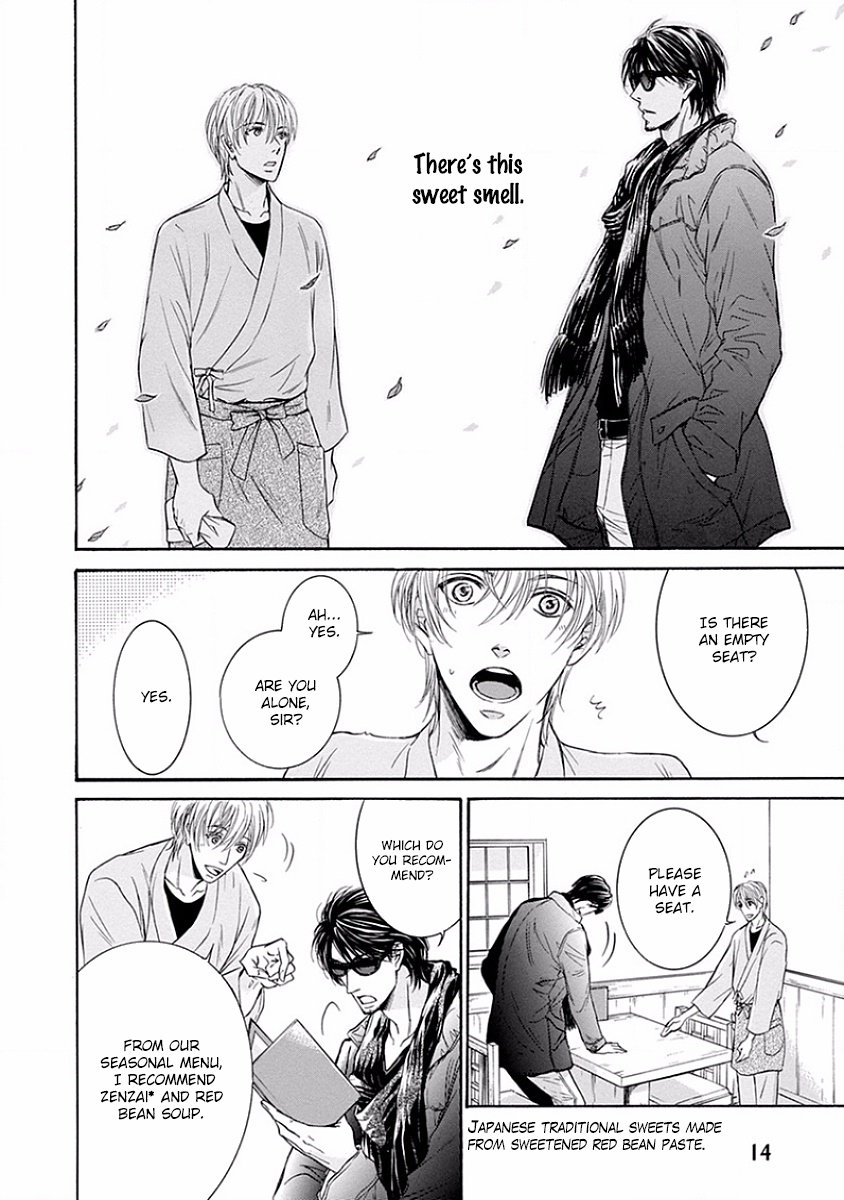[IWAMOTO Kaoru, TORIUMI Youko] Yokujou (c.1) [Eng] — 017