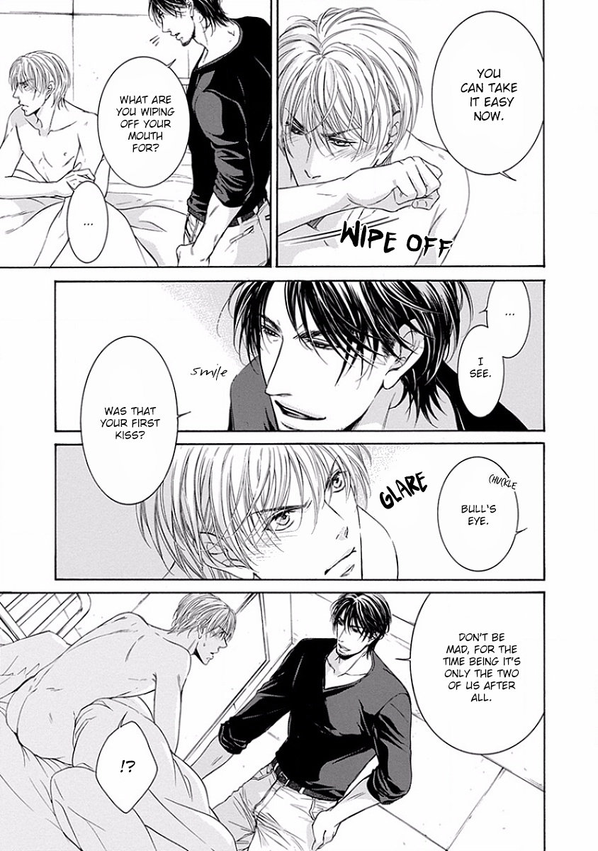 [IWAMOTO Kaoru, TORIUMI Youko] Yokujou (c.1) [Eng] — 050