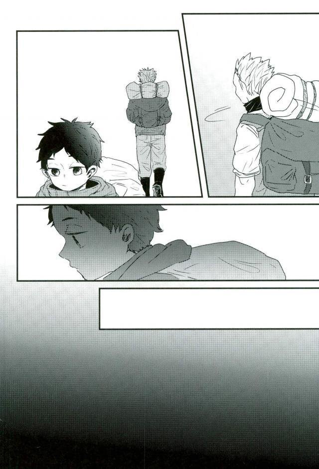 [Sakamoto] nakimushi shonen to seinen shoko – Haikyuu!! dj [Kr] — 051