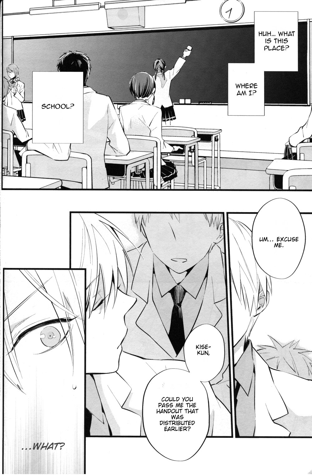 [Fancioulle] Kuroko no Basuke dj – Boku no Himitsu no Naka de Nemuru Kimi no Me ga Sameru Made [Eng] — 018