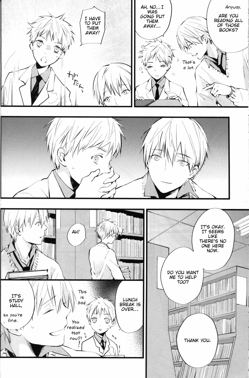 [Fancioulle] Kuroko no Basuke dj – Boku no Himitsu no Naka de Nemuru Kimi no Me ga Sameru Made [Eng] — 070