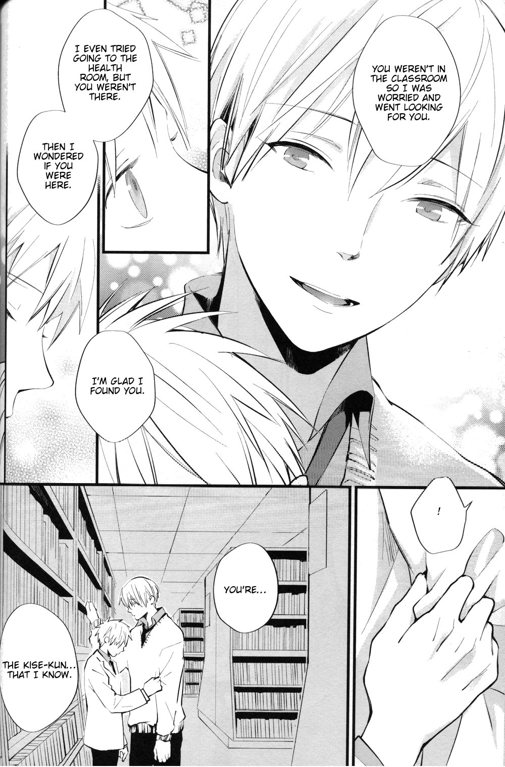 [Fancioulle] Kuroko no Basuke dj – Boku no Himitsu no Naka de Nemuru Kimi no Me ga Sameru Made [Eng] — 072
