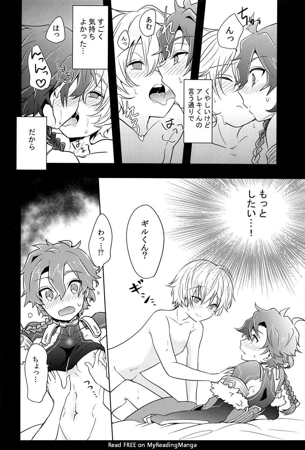 [Minamono (Minamo)] Ko-Gil Challenge – Fate/ Grand Order dj [JP] — 035