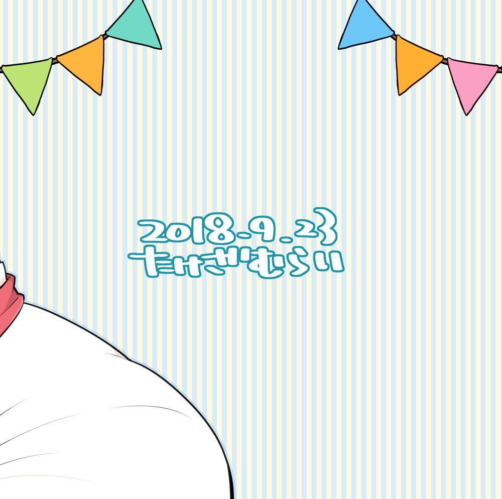 [Itachi Gokko (Takezamurai)] Ooguma no Cake-Yasan – Okumas Patisserie [JP] — 002