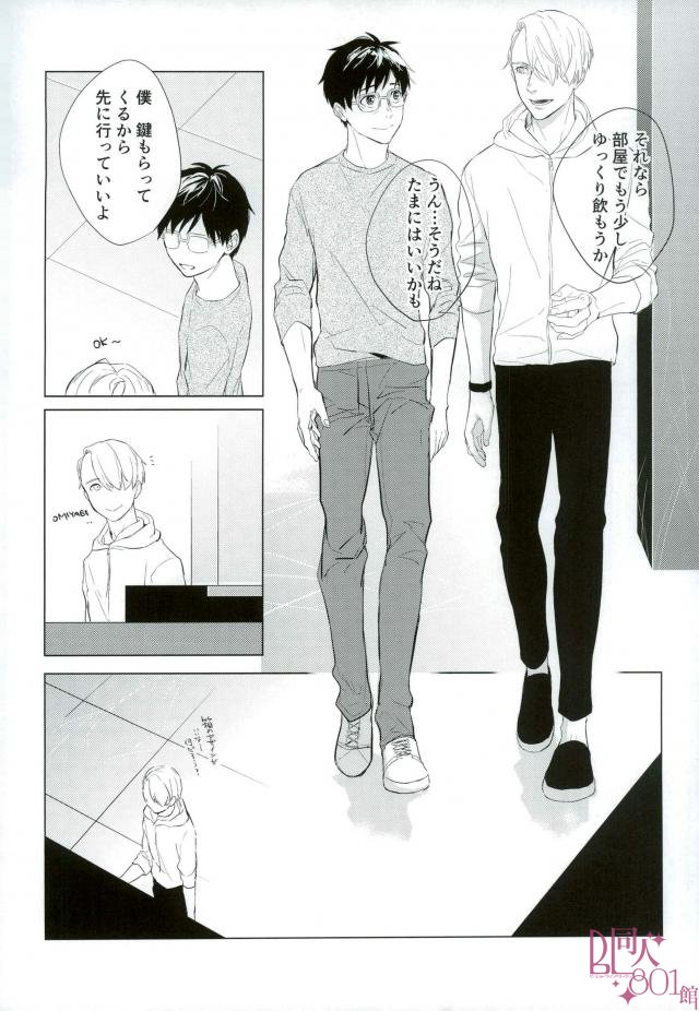 [sucre (gesotaruto)] PIALODY – Yuri on Ice dj [JP] — 003