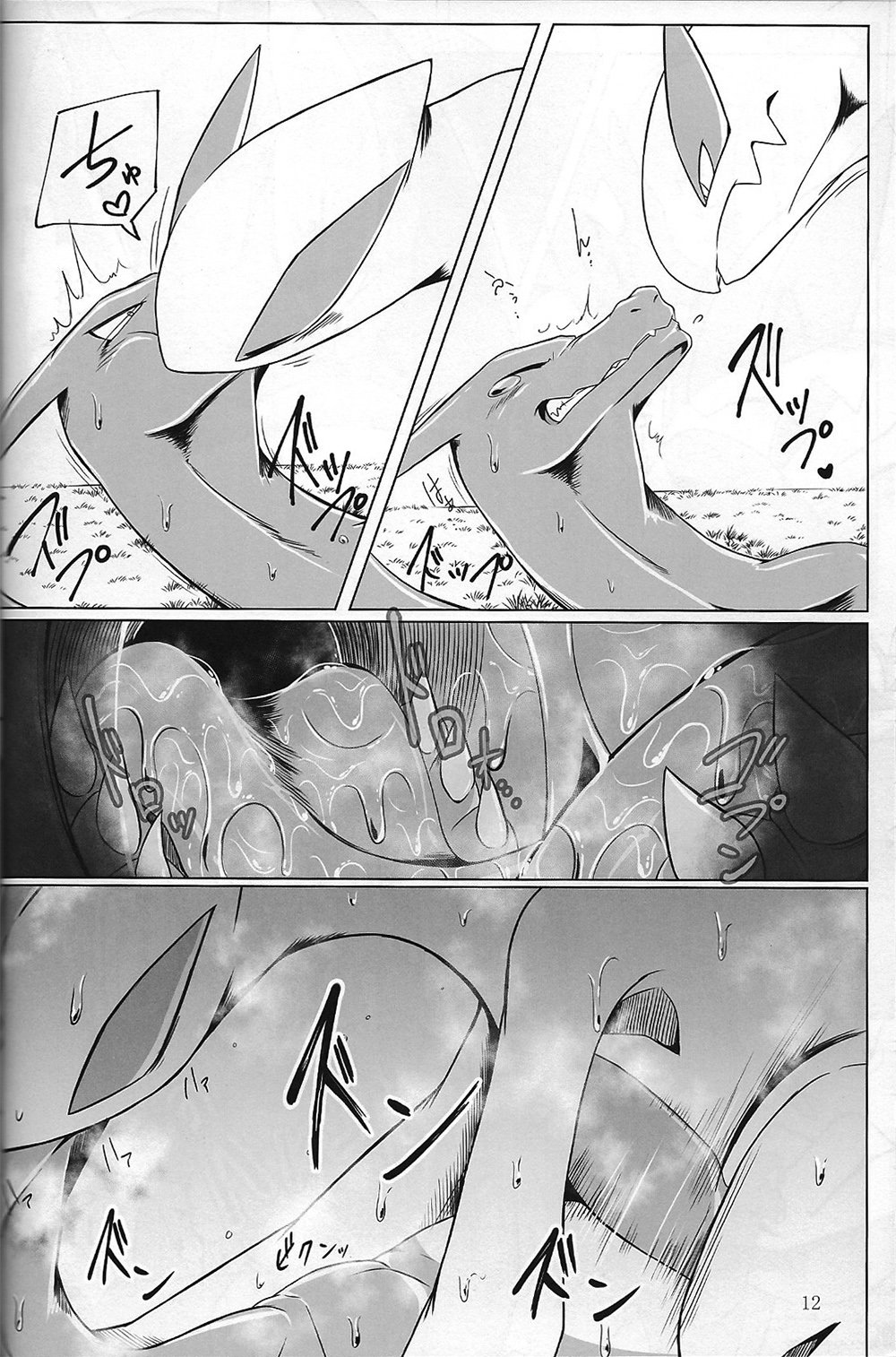 [Red x Blue x Kemono no Yoridokoro (uMe, Kikunyi)] Hentai to Oji Full Version – Pokemon dj [JP] — 011