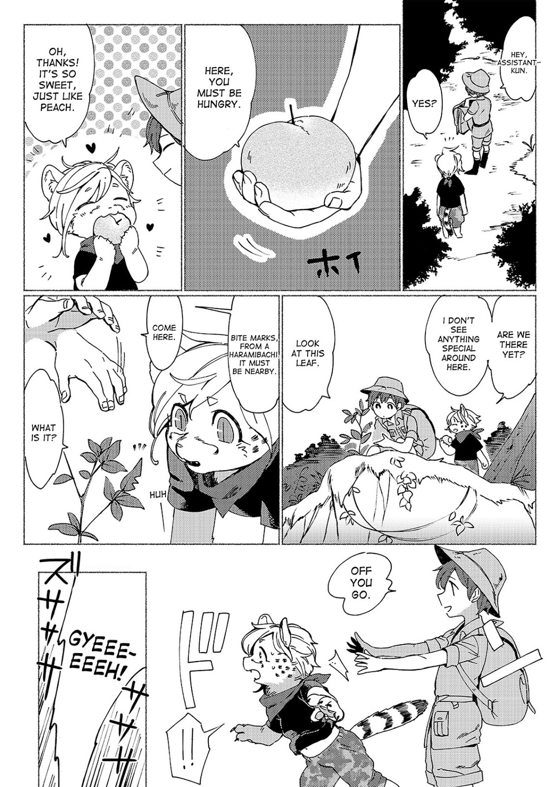 [Hitsuka no Tsukimiko (Hitsuka)] Jungle Bokki ~1-bonme ♂ Tobidashita~ [Eng] — 016