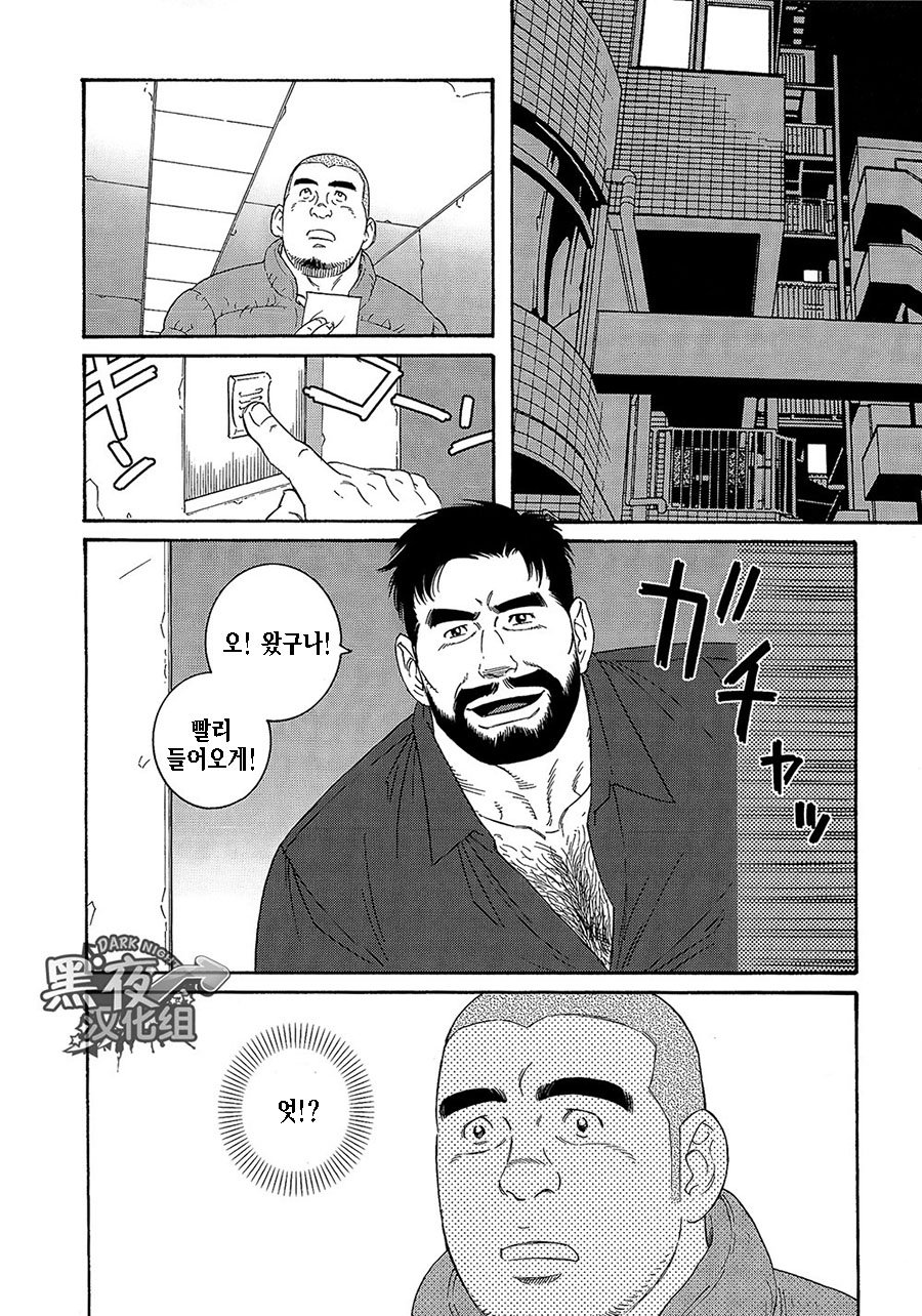 [Gengoroh Tagame] Endless Game [kr] — 017