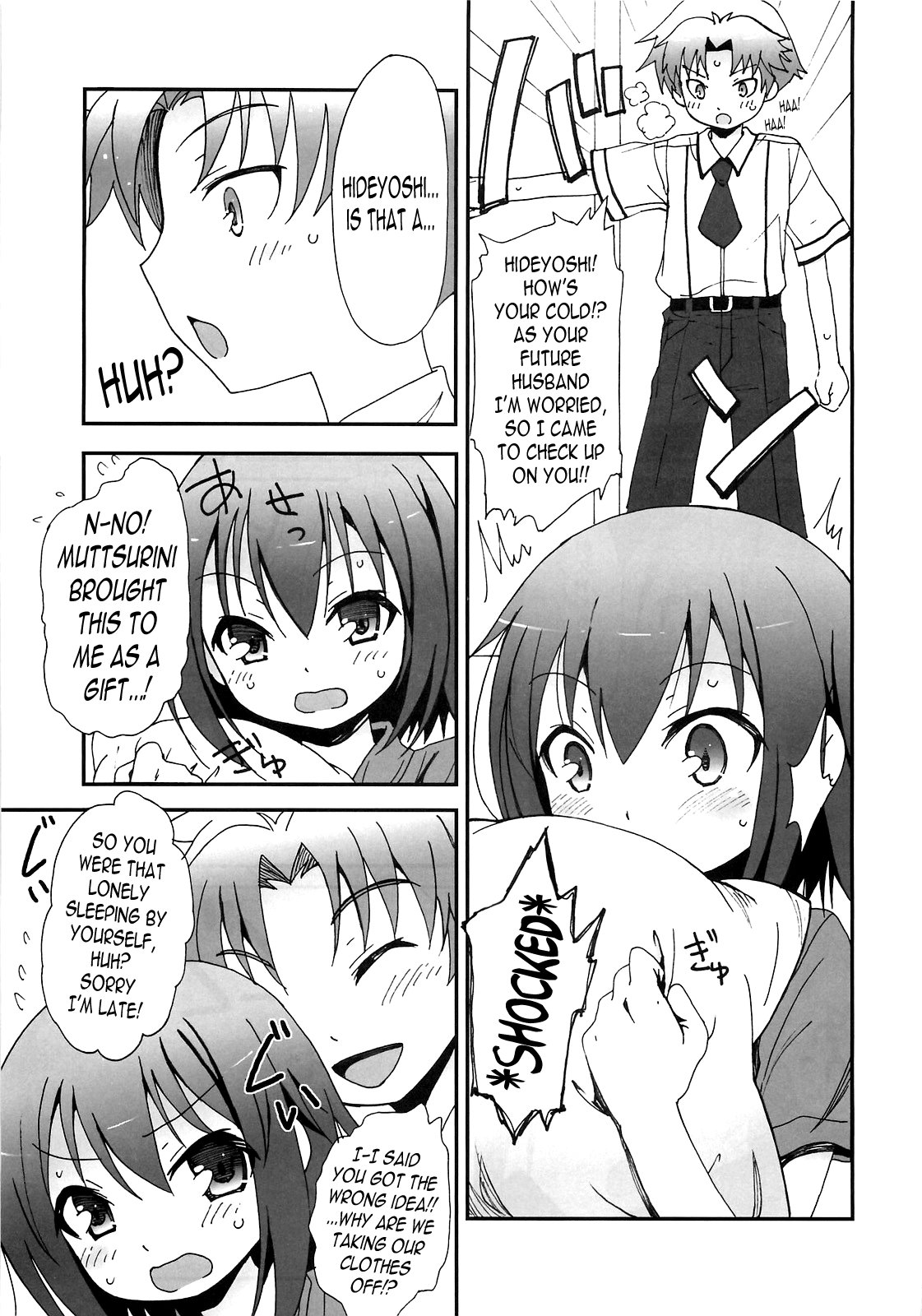 [popularplus (Plus)] Hideyoshi Haitenai – Baka to Test to Shoukanjuu dj [Eng] — 004