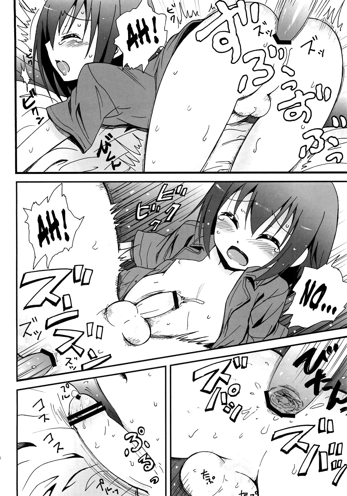 [popularplus (Plus)] Hideyoshi Haitenai – Baka to Test to Shoukanjuu dj [Eng] — 015