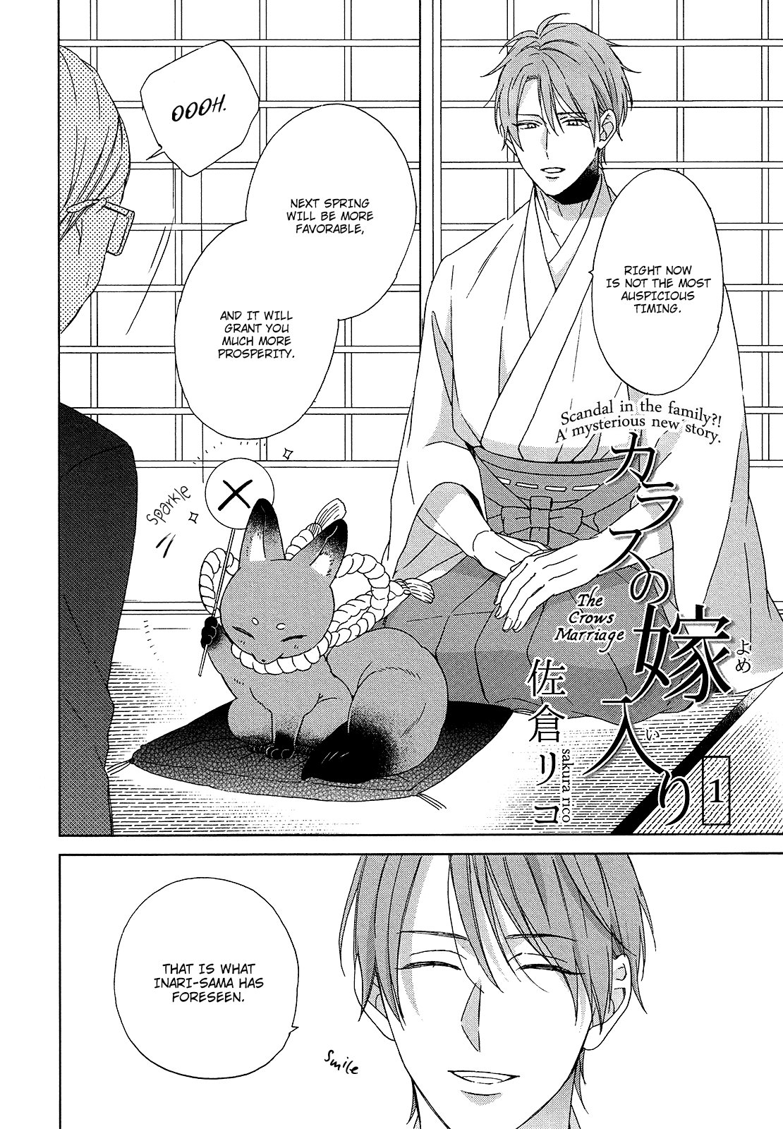 [Sakura Rico] Karasu no Yomeiri (update c.4) [Eng] — 004