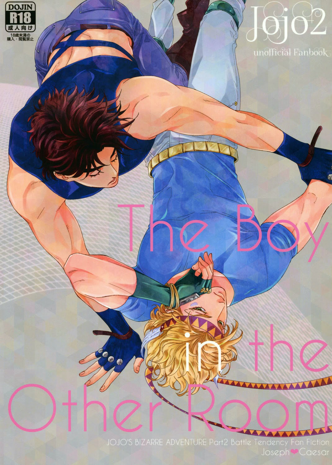 [Harumitsu] The Boy in the Other Room – jojo dj [kr] — 001
