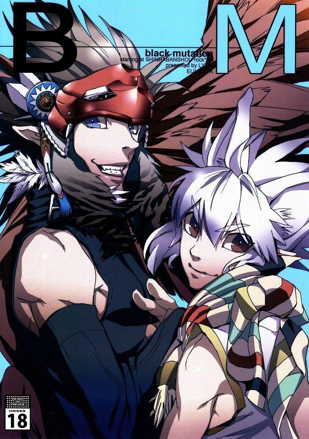 [LYOS. (Nitta Eiji)] BM – Black Mutation – Shinrabanshou Choco dj [JP] — 001