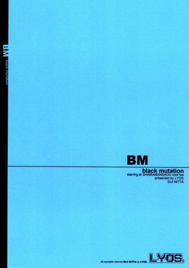 [LYOS. (Nitta Eiji)] BM – Black Mutation – Shinrabanshou Choco dj [JP] — 012