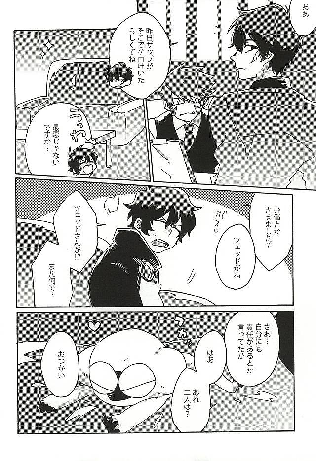 [Sukidarake (Fukuzawa Yukine)] Kaminara Sakki Bakansu Itta – Kekkai Sensen dj [JP] — 024