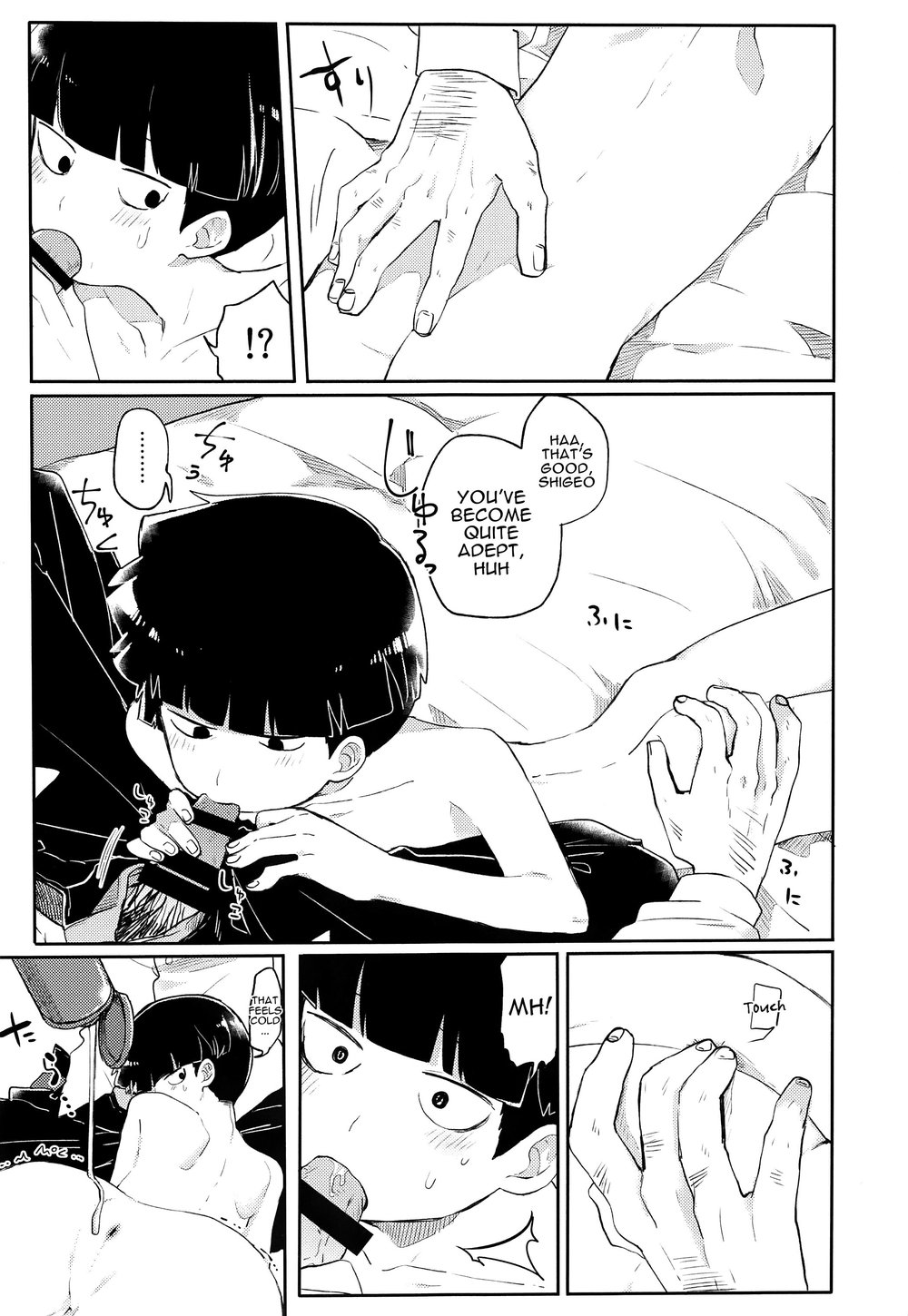 [PORYGON137 (Hidari Pory5n)] Itaike na Kimi Dakara – Mob Psycho 100 dj [Eng] — 018