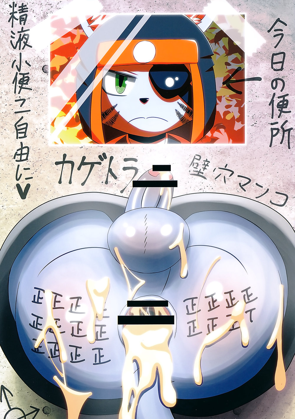 [Usuki Jesuit Seminario] Banana muki niwa Saiteki no Hibi [JP] — 004