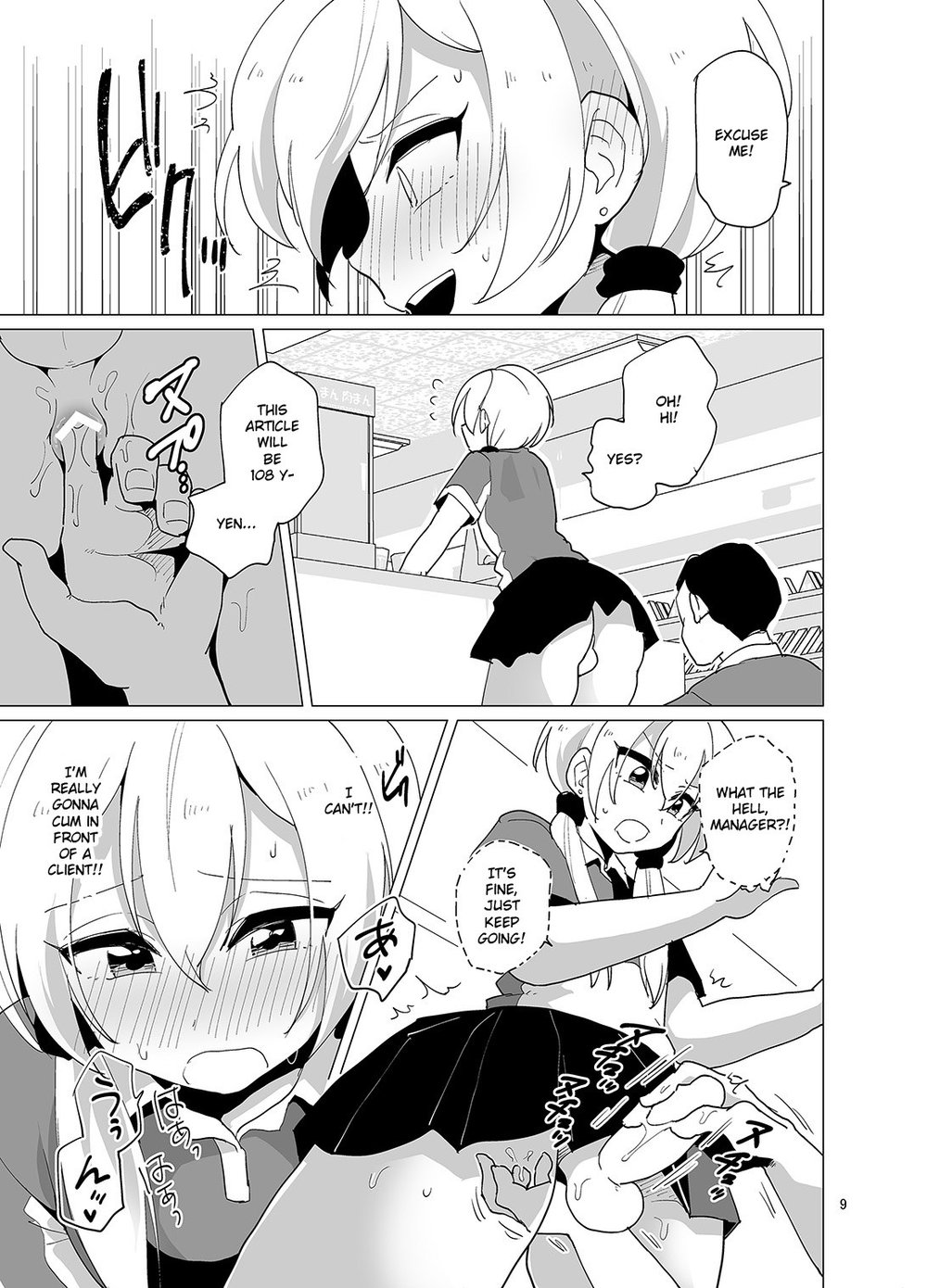 [DryR (Urakuso)] Sekkyakuchuu demo Shasei ga Tomaranai Conveni Beit Josou Gal [Eng] — 010