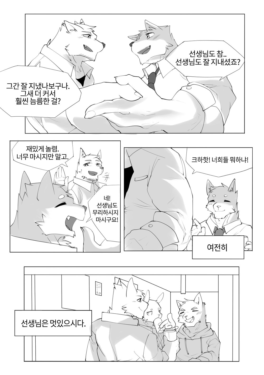 [Hachi Duchi] Grey Cream Puff [kr] — 005