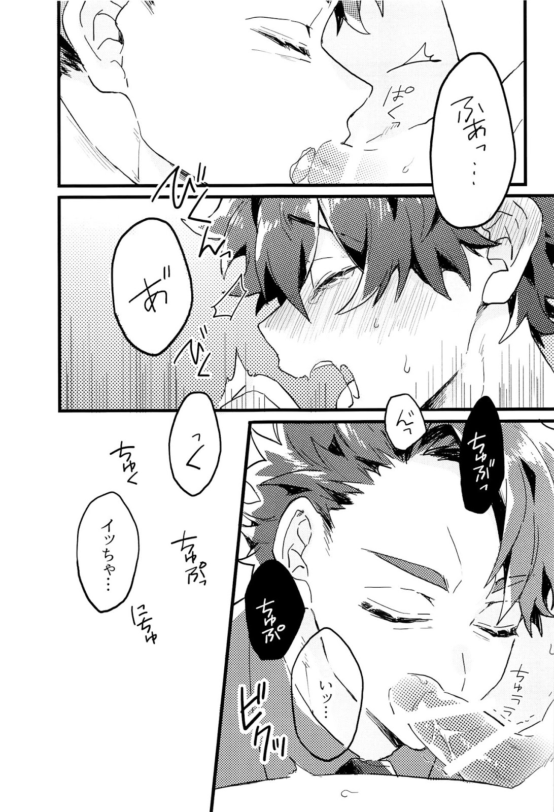 [Albino no Yuuhatsu (Karasumaru)] Midnight Illuminate – Fate/ Grand Order dj [JP] — 014