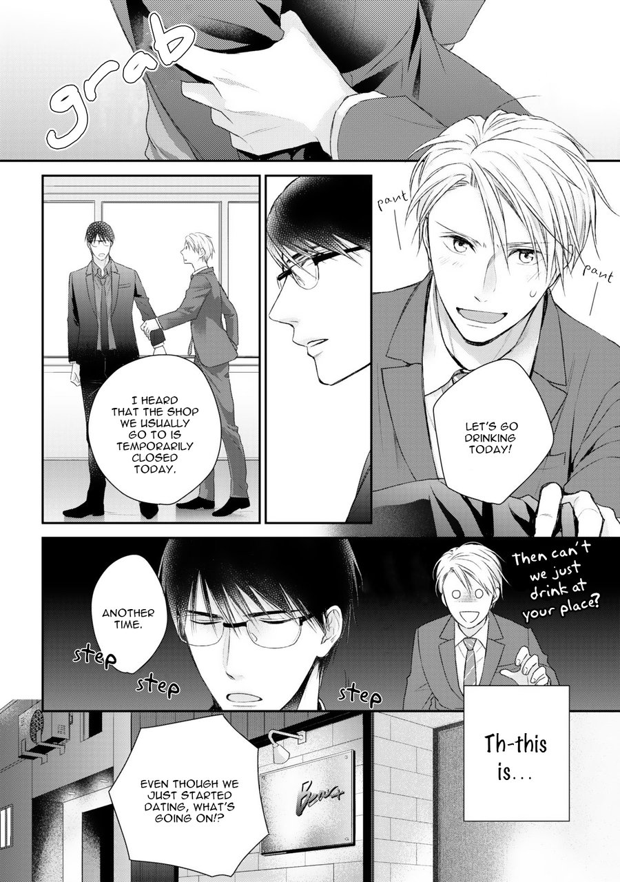 [Suzaka Shina] Netsuai Nante Ariemasen![Eng] — 019