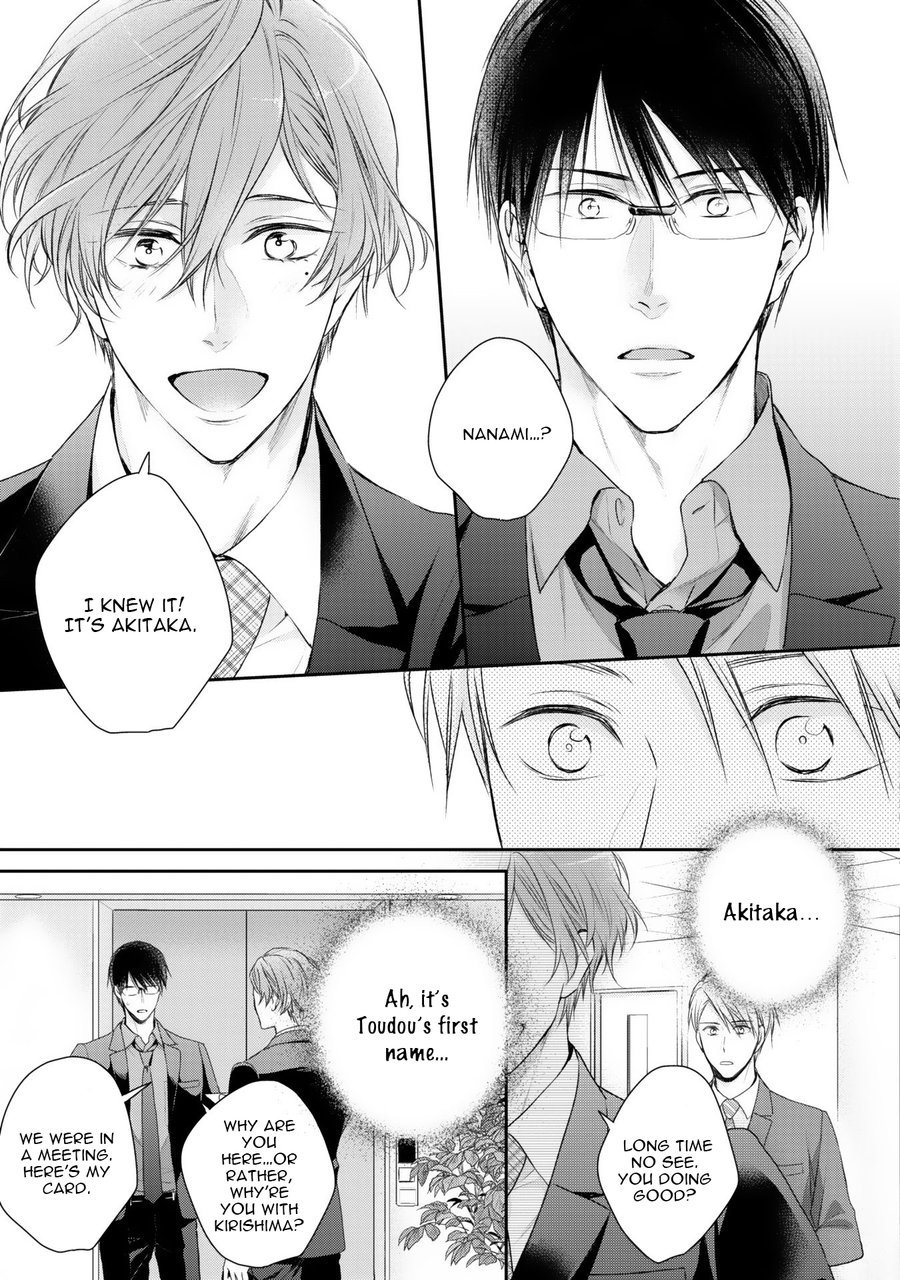 [Suzaka Shina] Netsuai Nante Ariemasen![Eng] — 046