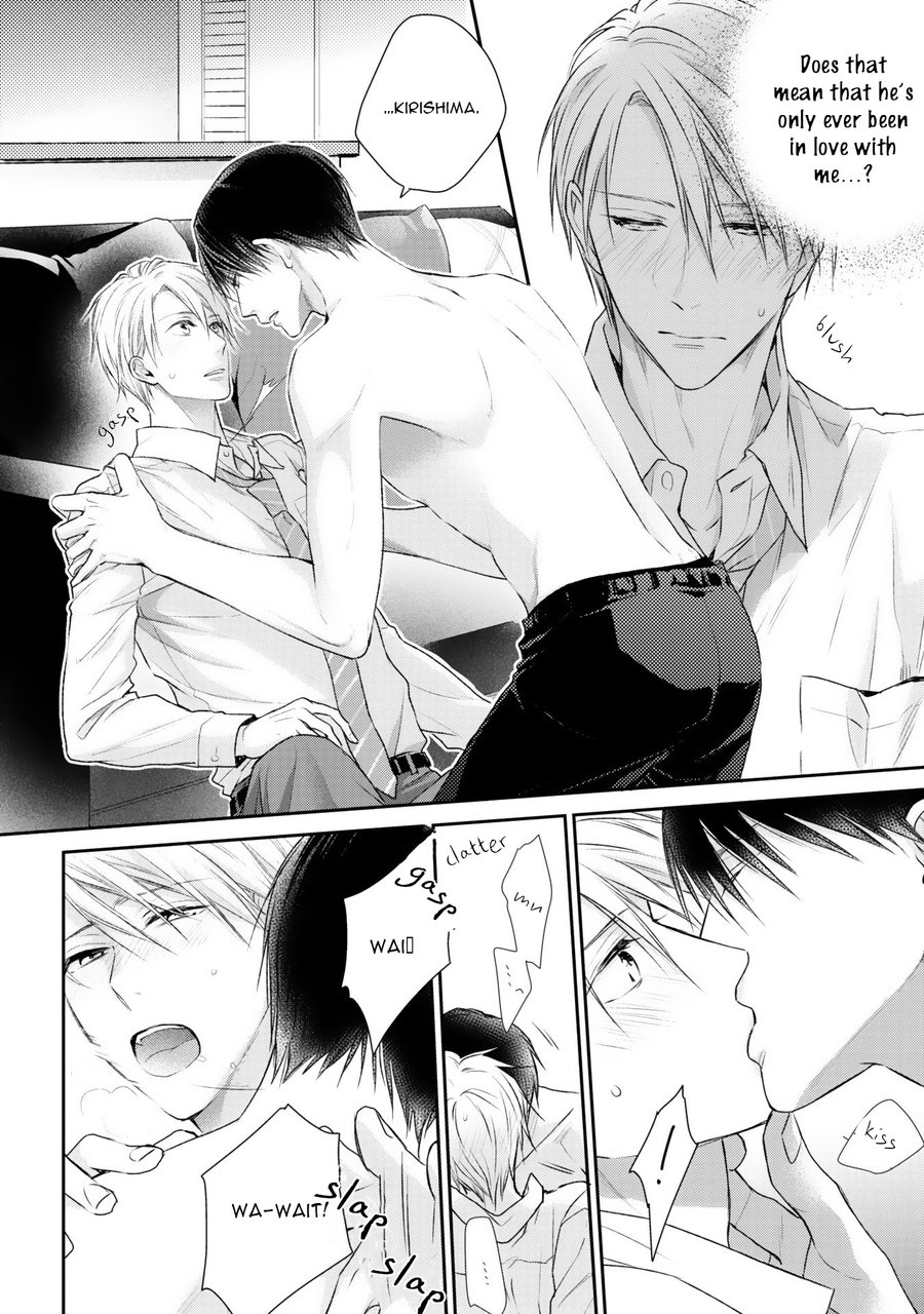 [Suzaka Shina] Netsuai Nante Ariemasen![Eng] — 051