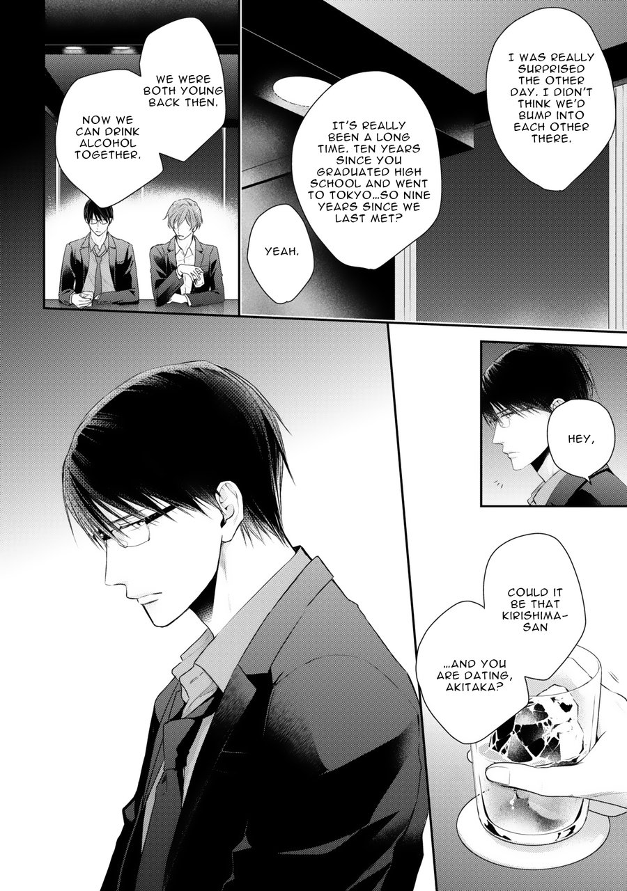 [Suzaka Shina] Netsuai Nante Ariemasen![Eng] — 059