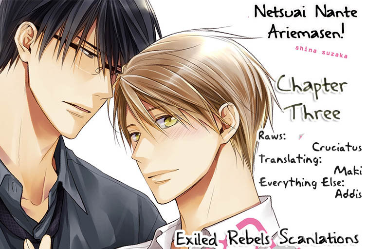 [Suzaka Shina] Netsuai Nante Ariemasen![Eng] — 066