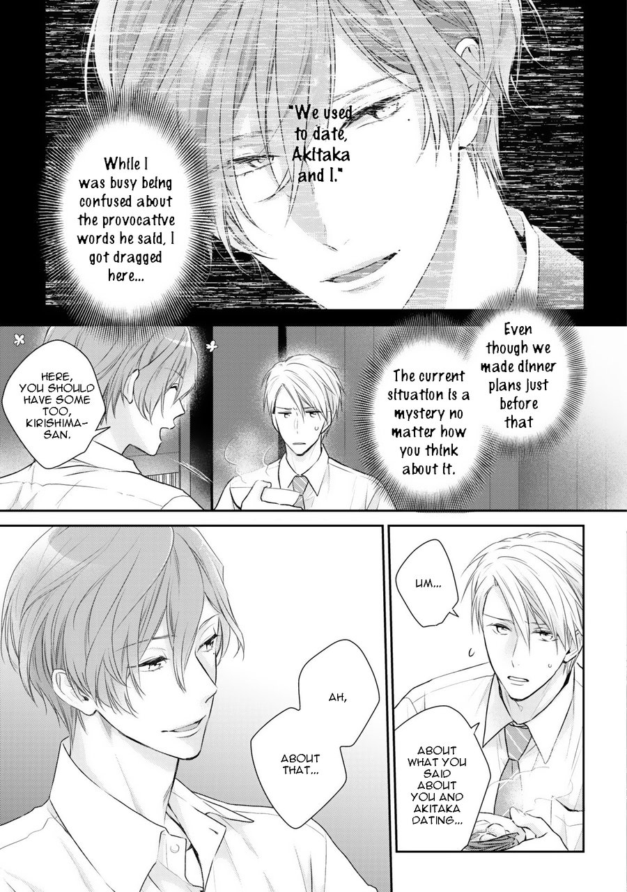[Suzaka Shina] Netsuai Nante Ariemasen![Eng] — 069
