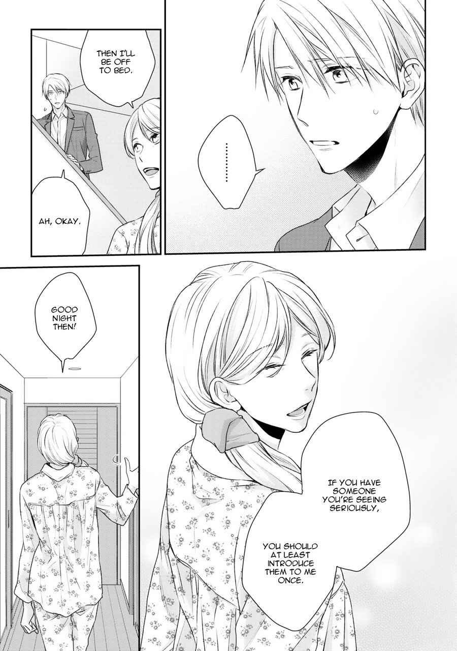 [Suzaka Shina] Netsuai Nante Ariemasen![Eng] — 095