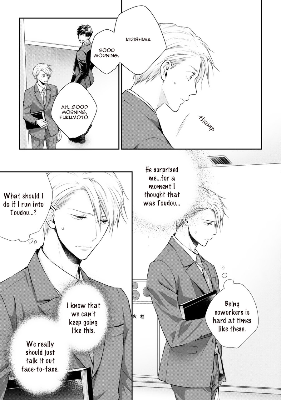 [Suzaka Shina] Netsuai Nante Ariemasen![Eng] — 104