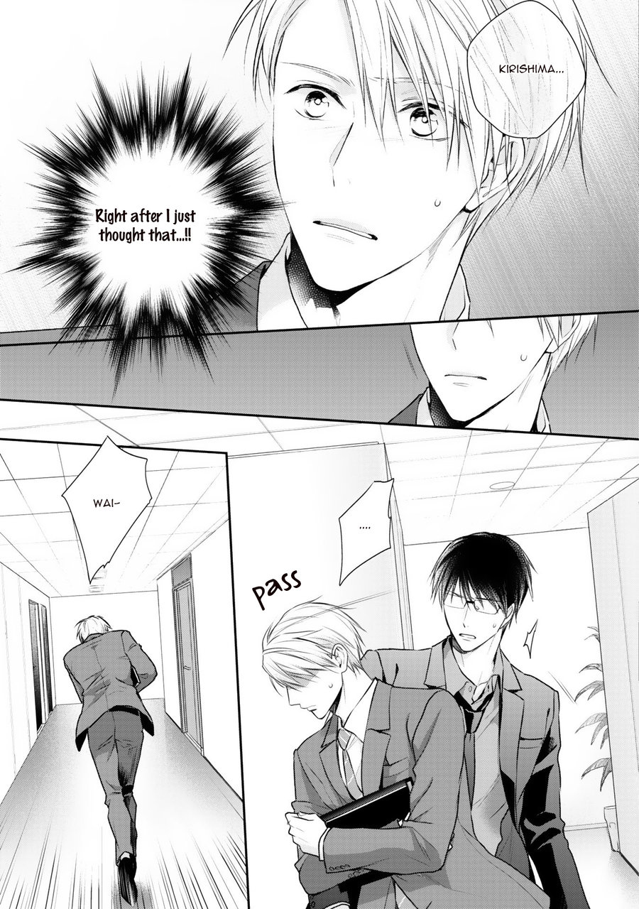[Suzaka Shina] Netsuai Nante Ariemasen![Eng] — 106