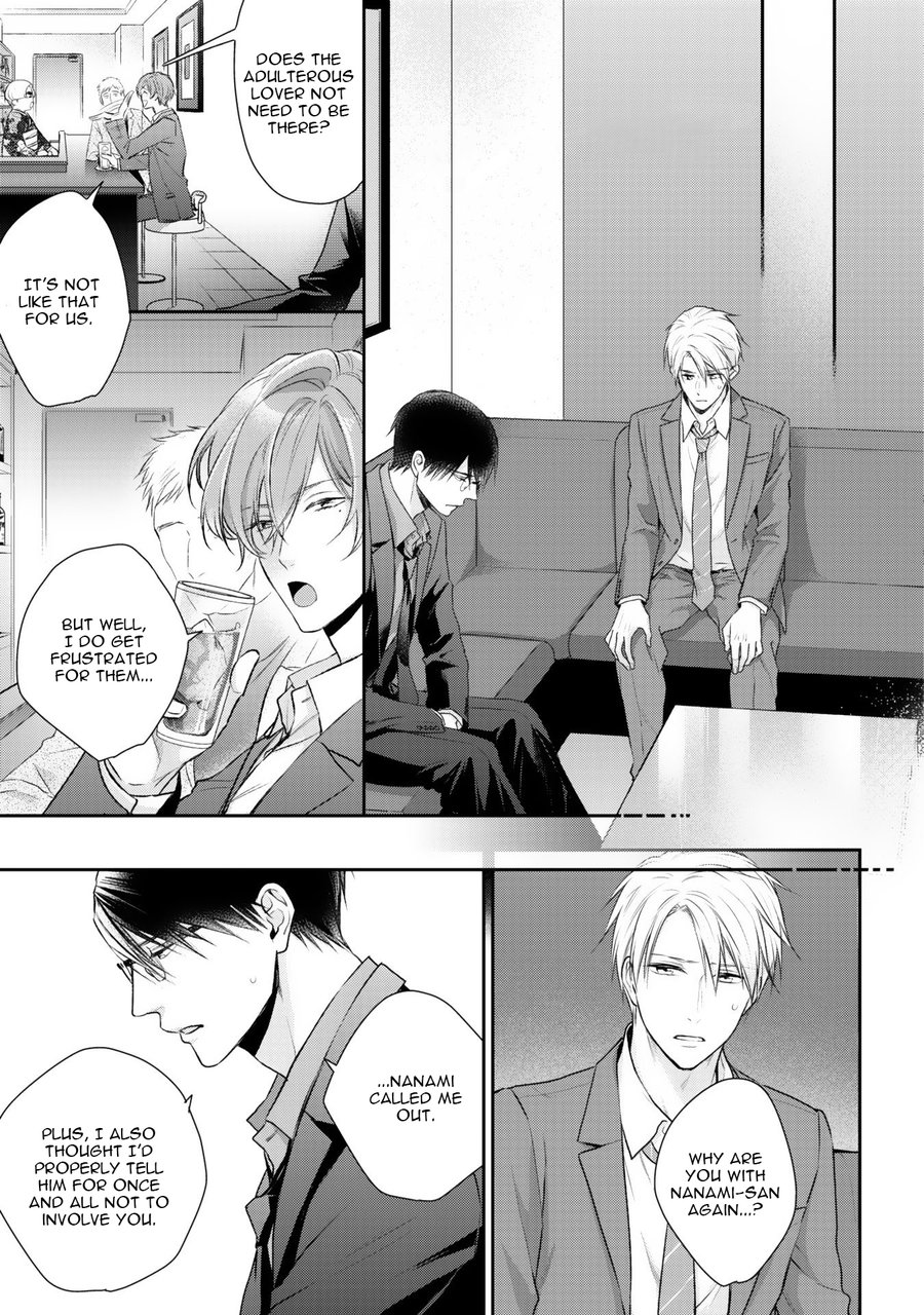 [Suzaka Shina] Netsuai Nante Ariemasen![Eng] — 118