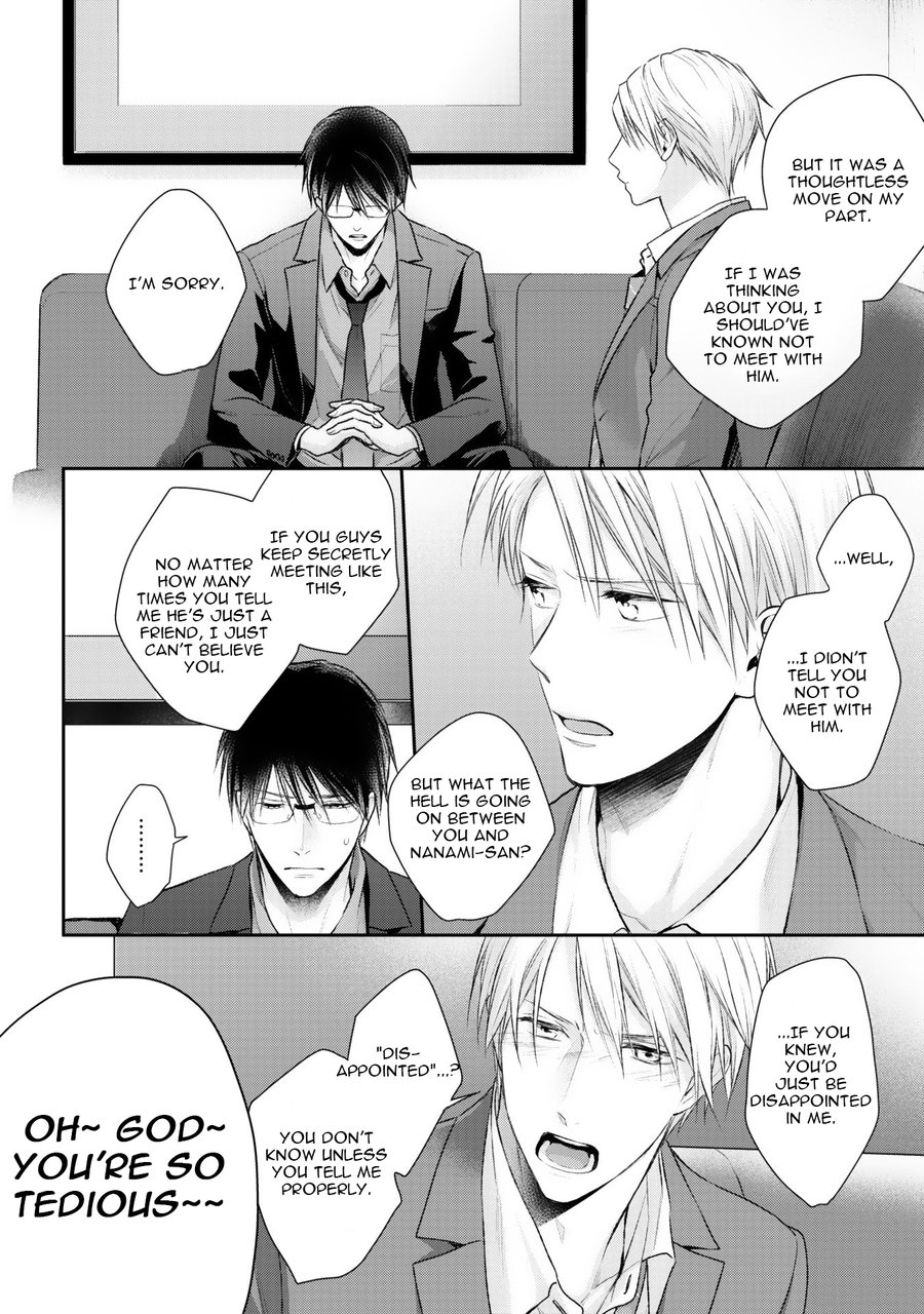 [Suzaka Shina] Netsuai Nante Ariemasen![Eng] — 119