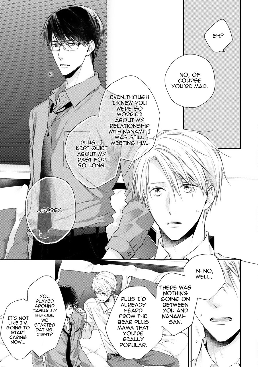 [Suzaka Shina] Netsuai Nante Ariemasen![Eng] — 135