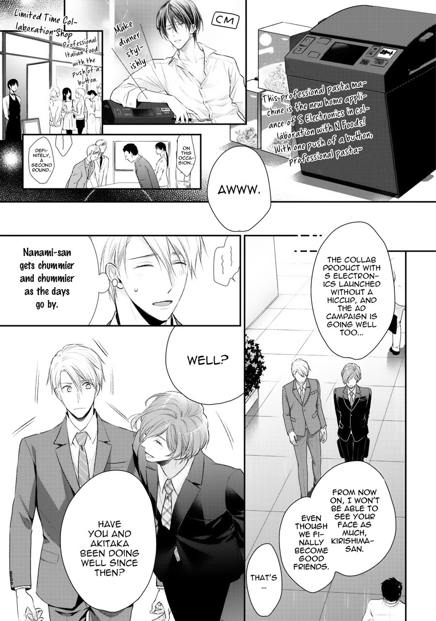 [Suzaka Shina] Netsuai Nante Ariemasen![Eng] — 170