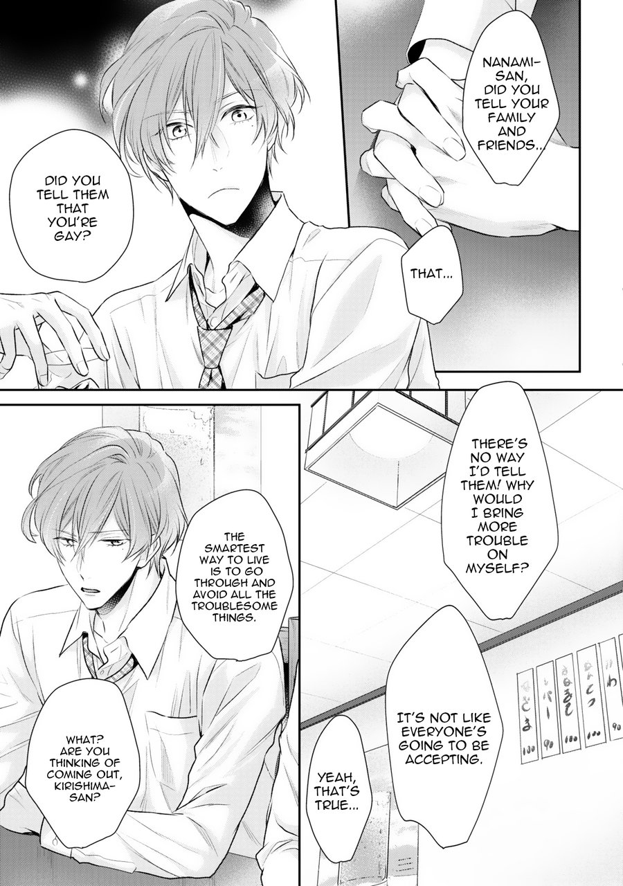 [Suzaka Shina] Netsuai Nante Ariemasen![Eng] — 176