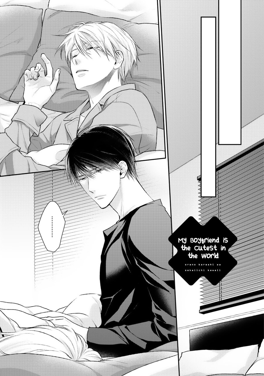 [Suzaka Shina] Netsuai Nante Ariemasen![Eng] — 199